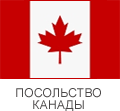 canada-logo.gif